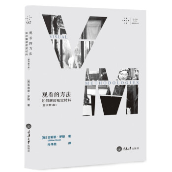 在一個陌生的房間 在一個陌生的房間