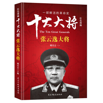 安全教育五年級上 安全教育五年級上