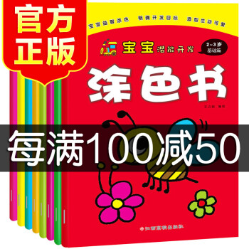 幼兒簡筆畫-植物 幼兒簡筆畫-植物