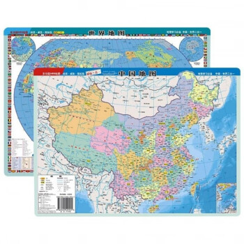 中國地圖世界地圖 中國地圖世界地圖