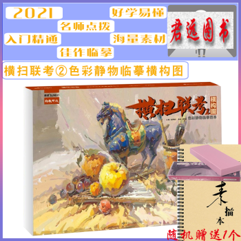 劉剛色調.第七季 劉剛色調.第七季