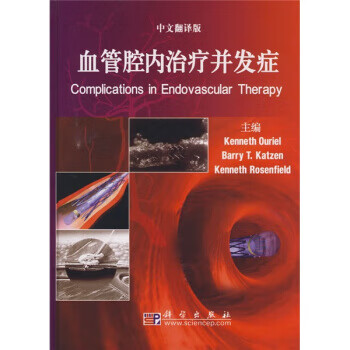 血薦軒轅詩(shī)文故事 血薦軒轅詩(shī)文故事