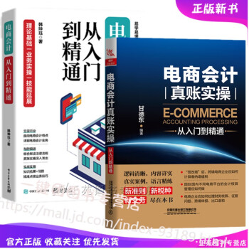 管理會計優(yōu)秀案例 管理會計優(yōu)秀案例