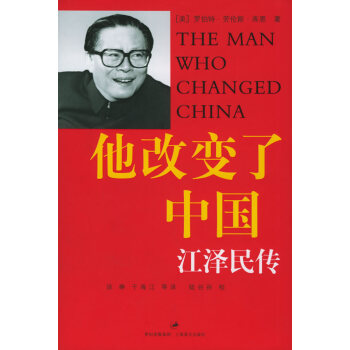 錢學森的航天歲月 錢學森的航天歲月