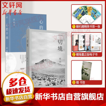 雙面人:高層圈子 雙面人:高層圈子