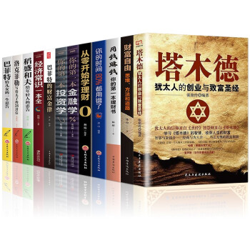 心理學與讀心方法 心理學與讀心方法