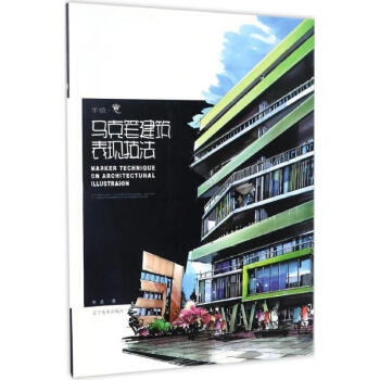 手繪·意李虎書籍 手繪·意李虎書籍