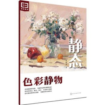 靜態(tài)張德靜作書籍 靜態(tài)張德靜作書籍
