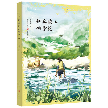 紅丘陵上的的李花 紅丘陵上的的李花
