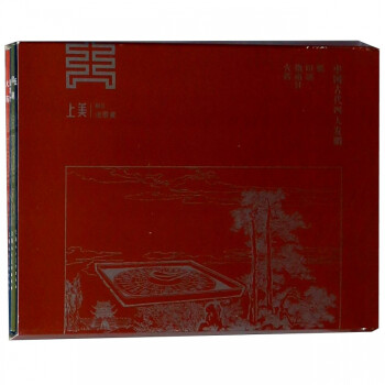 中國古代四大發(fā)明 中國古代四大發(fā)明