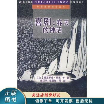 喜?。捍禾斓纳裨? title=