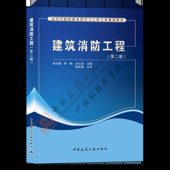 現貨建筑消防工程 現貨建筑消防工程