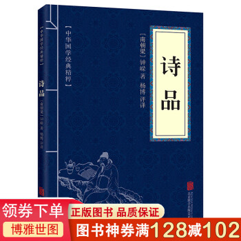 詩品shipin 詩品shipin