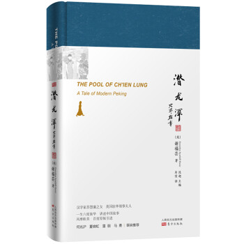 潛龍?zhí)叮罕逼叫率? title=