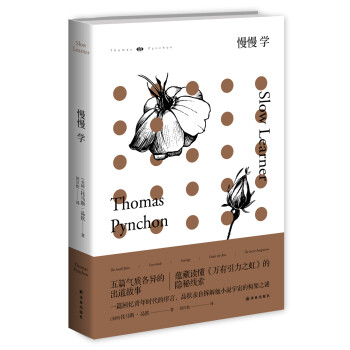 品欽作品：慢慢學(xué)