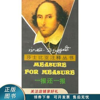 一報還一報張信威 一報還一報張信威