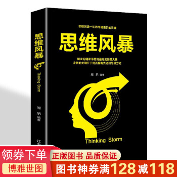 你其實可以這樣活 你其實可以這樣活