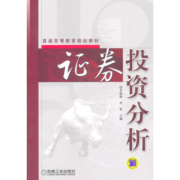 分析李國強,李雯 分析李國強,李雯