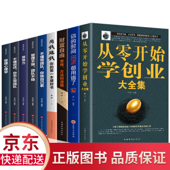 新五星領(lǐng)導(dǎo)力修煉 新五星領(lǐng)導(dǎo)力修煉