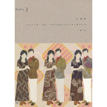 夫妻檔啡白作書籍 夫妻檔啡白作書籍