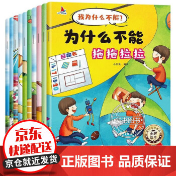 小貓當當-做鬼臉 小貓當當-做鬼臉