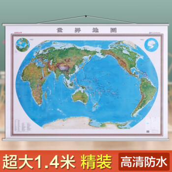世界地圖[輿圖]
