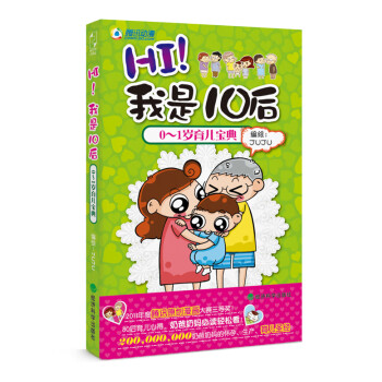 HI,我是10后 HI,我是10后