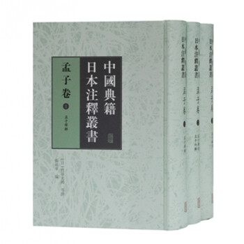 曾國(guó)藩秘傳李鴻章 曾國(guó)藩秘傳李鴻章