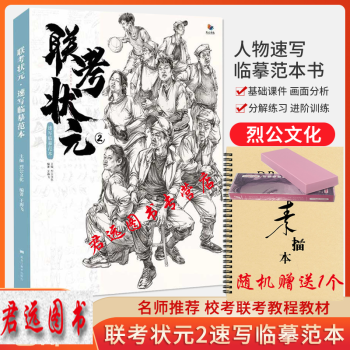 品格-速寫照片3 品格-速寫照片3