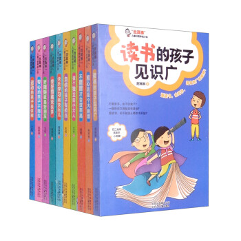 快樂學習痛快玩兒
