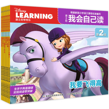 兩只老鼠歷險記5 兩只老鼠歷險記5