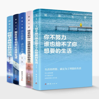 余生很貴請勿浪費(fèi) 余生很貴請勿浪費(fèi)