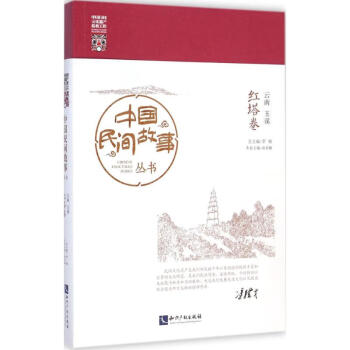 云南玉溪-紅塔卷 云南玉溪-紅塔卷