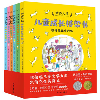 傷心的意大利馬駒 傷心的意大利馬駒