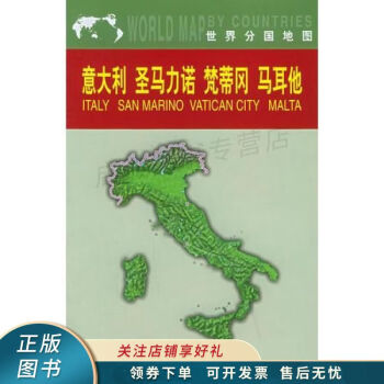 世界分國地圖周敏 世界分國地圖周敏