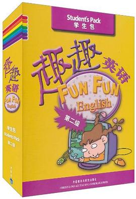 第二級(jí) 第二級(jí)