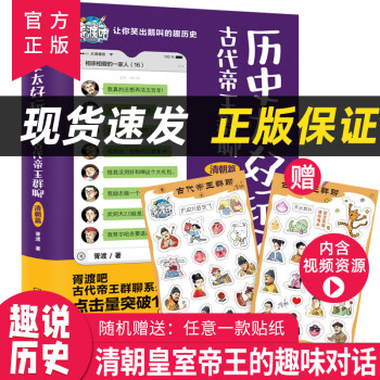 清朝篇 清朝篇