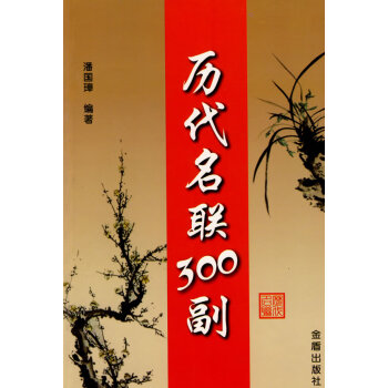 月亮版 月亮版