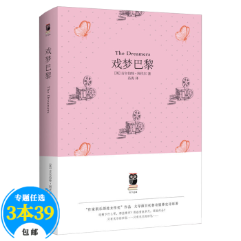 在網(wǎng)下 在網(wǎng)下