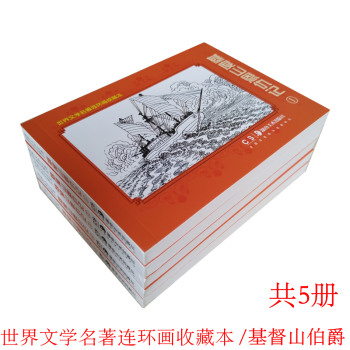 簡愛 簡愛