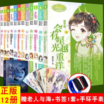 雙魚座 雙魚座