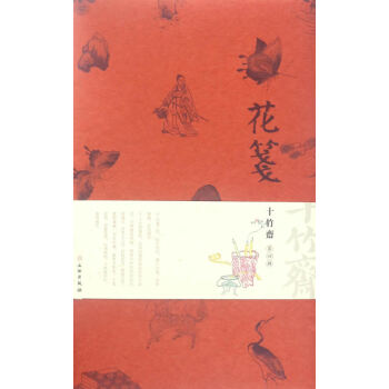 第四輯 第四輯