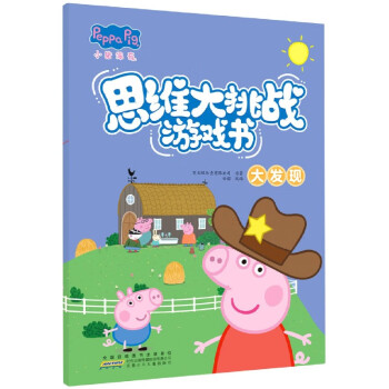大發(fā)現(xiàn) 大發(fā)現(xiàn)