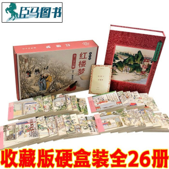 紅樓夢 紅樓夢