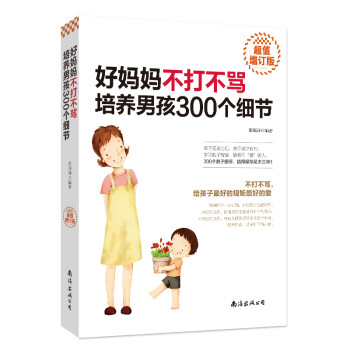 個(gè)細(xì)節(jié) 個(gè)細(xì)節(jié)
