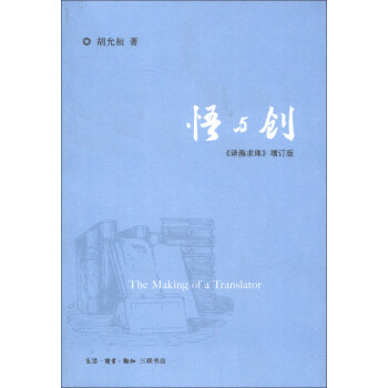 悟與創 悟與創