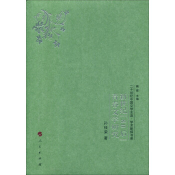 新世紀 新世紀