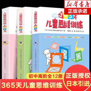 中級篇 中級篇