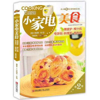 面包機 面包機