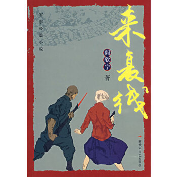 來復線 來復線
